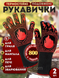 Термостійкі рукавички для гриля BBQ до 800 &deg;C, EN407 розмір L/XL/XXL, 2 шт. 2568722773 фото 1