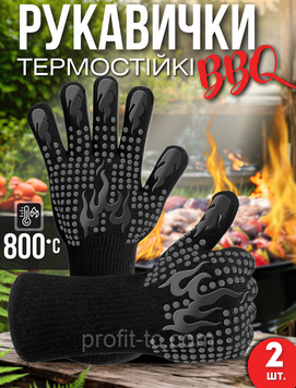 Термостійкі рукавички для гриля BBQ до 800 &deg;C, EN407 розмір L/XL/XXL, 2 шт. 2568731091 фото