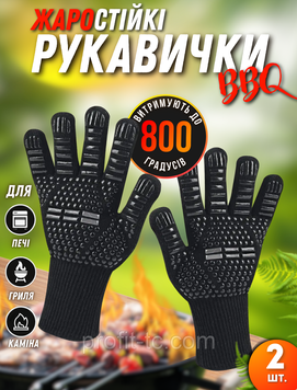 Термостійкі рукавички для гриля Newpop до 800 &deg;C, EN407 розмір L/XL/XXL, 2 шт. 2568740692 фото