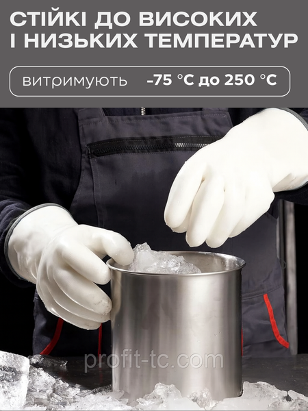 Термостойкие силиконовые перчатки Terex для гриля, кухни и выпечки, водонепроницаемые, нескользящие, XXL 2655588266 фото