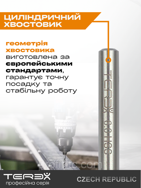 Сверло по металлу TEREX HSS 6x93x52 мм, сверло для обработки металла из быстрорежущей стали DIN 338 2569072310 фото