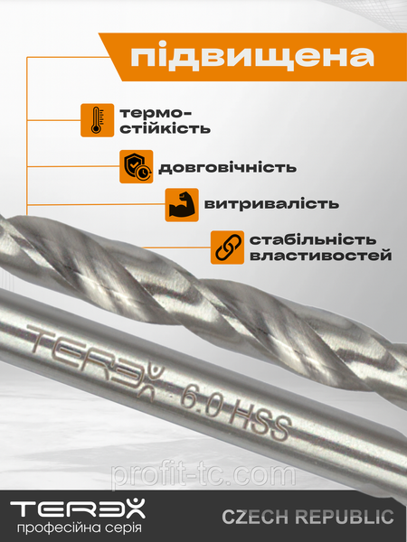 Сверло по металлу TEREX HSS 6x93x52 мм, сверло для обработки металла из быстрорежущей стали DIN 338 2569072310 фото