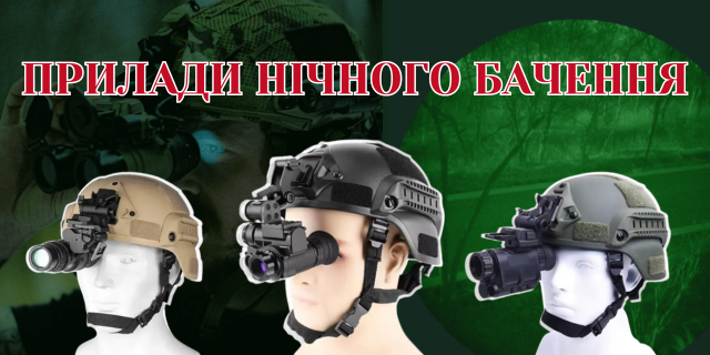 ПНБ S