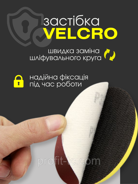 Платформа для шліфувальних кругів 125 мм, кріплення М14, підошва на болгарку, КШМ 2026592097 фото