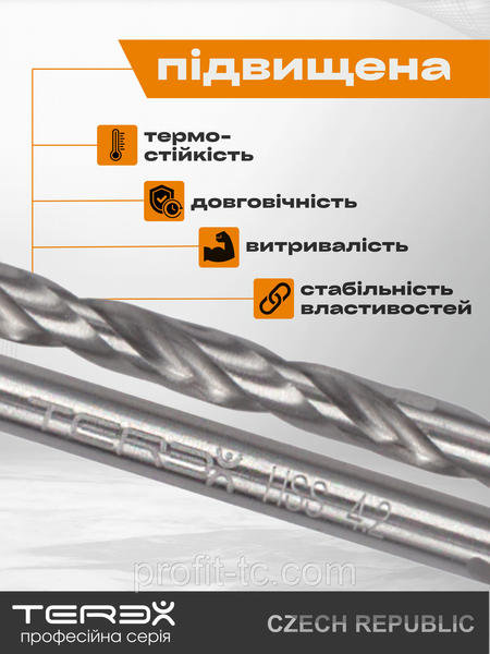 Свердло по металу TEREX HSS 4.2x75x43 мм, свердло для обробки металу зі швидкорізальної сталі DIN 338 2569091079 фото