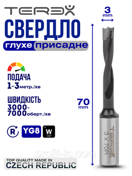 Свердло глухе Terex d 3 мм, L 70 мм праве обертання, свердло свердлильно-присадного верстата, свердло для ЧПУ 1166557785 фото