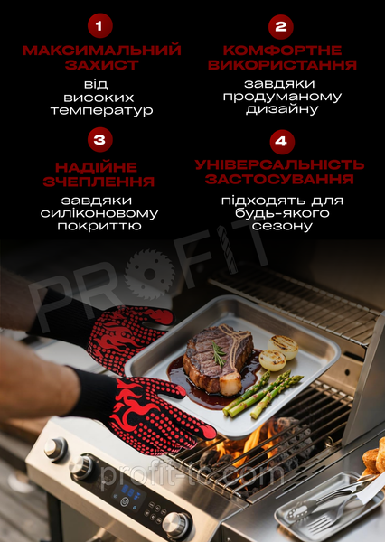 Термостойкие перчатки для гриля HDKAJL до 800&deg;C, EN407 размер L/XL/XXL, 2 шт. 2693832191 фото
