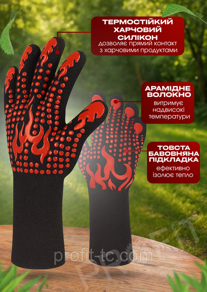 Термостойкие перчатки для гриля HDKAJL до 800&deg;C, EN407 размер L/XL/XXL, 2 шт. 2693832191 фото