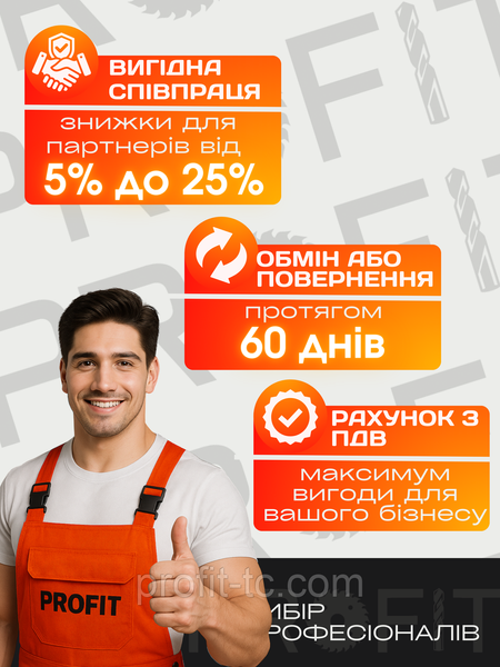 Свердла кобальтові для металу TEREX ULTRA HSS-CO 12х150х100 мм, свердла для обробки металу зі швидкорізальної сталі, набір 10 шт. 2861634280 фото