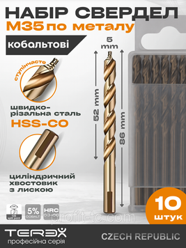 Свердла кобальтові для металу TEREX ULTRA HSS-CO 5х86х52 мм, свердла для обробки металу зі швидкорізальної сталі, набір 10 шт. 2861648948 фото