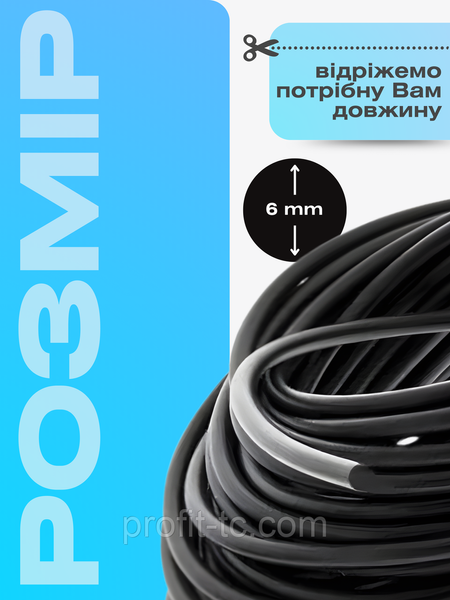 Вакуумний шнур круглого перерізу 6 мм для верстатів з ЧПК, вулканізований 2700089467 фото