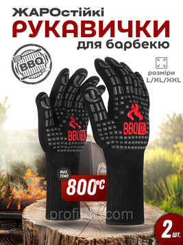 Термостійкі рукавички для гриля BBQGO Grill Gloves до 800 &deg;C, розмір L/XL/XXL, 2 шт. 2701836451 фото
