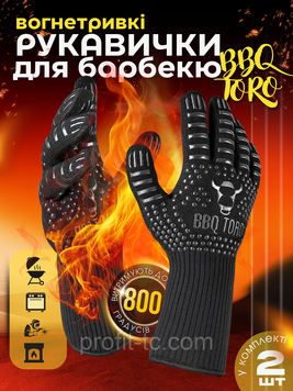 Рукавички для гриля BBQ-Toro до 800 &deg;C, розмір L/XL/XXL, 2 шт. термостійкі/вогнетривкі рукавички 2701847158 фото