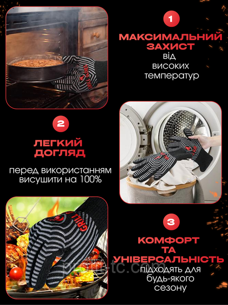 Термостойкие перчатки для гриля QUWIN BBQ Gloves до 800&deg;C, EN407, 2 шт. 2877798330 фото