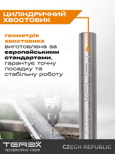 Сверла по металлу TEREX HSS 5x86x46 мм, сверла из быстрорежущей стали DIN 338, набор 10 штук 1297811846 фото