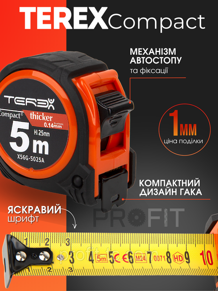Рулетка вимірювальна TEREX Compact (5 м) з металевим полотном, нейлонове покриття X56G-5025A фото