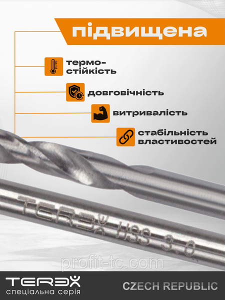 Сверла по металлу Terex спецсерия HSS 3.2x61x16 мм, с укороченной рабочей частью DIN 338, набор 10 штук 2569168658 фото