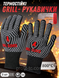 Термостойкие перчатки для гриля QUWIN BBQ Gloves до 800&deg;C, EN407, 2 шт. 2877798330 фото 1