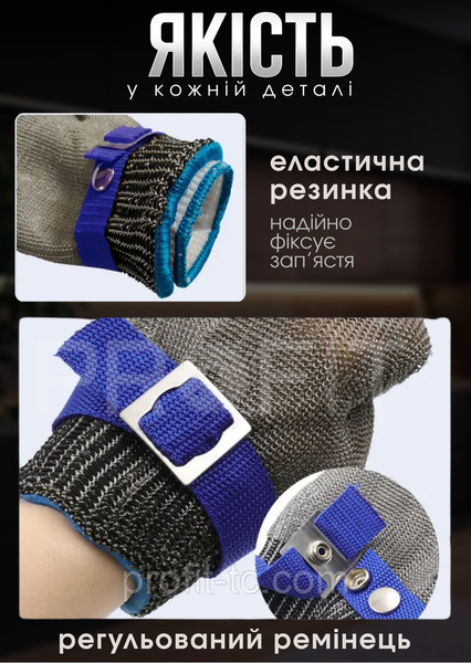 Кольчужна рукавичка для захисту рук, рукавички будівельні, робочі захисні, розмір M 2523690038 фото