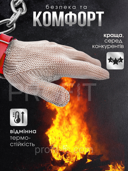 Професійна подовжена кольчужна рукавичка Terex для оброблення м'яса, манжета 15 см з ремінцем TPU, розмір М 2711277636 фото