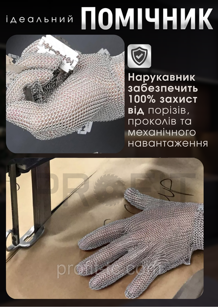 Кольчужный нарукавник TEREX до плеча (full arm) с ремешком TPU, размер XL 2845621042 фото
