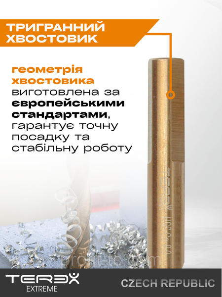 Свердло кобальтове по металу TEREX EXTREME HSS-CO 8x117x72 мм, двозахідне свердло кут 135&deg; 1025325609 фото