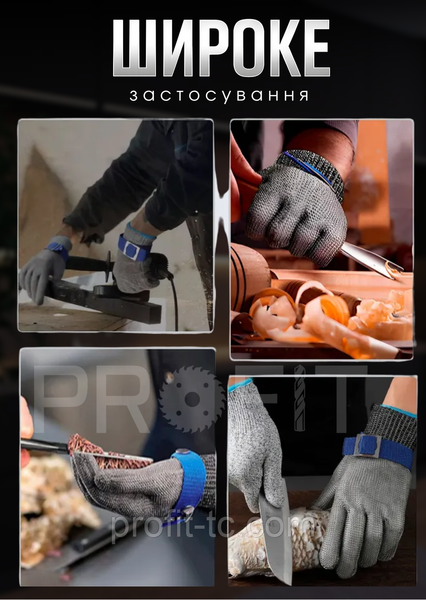 Кольчужная перчатка для защиты рук, перчатки строительные, рабочие защитные, размер 2XL 2523716518 фото