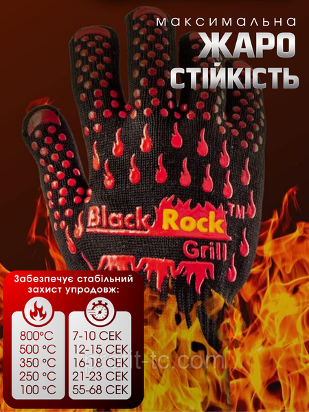 Рукавички Black Rock&nbsp;Grill 800&deg;C &mdash; для гриля, мангала, на кухні та барбекю (EN407, 2 шт.) 2888454072 фото