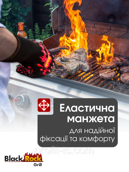 Рукавички Black Rock&nbsp;Grill 800&deg;C &mdash; для гриля, мангала, на кухні та барбекю (EN407, 2 шт.) 2888454072 фото
