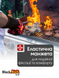 Рукавички Black Rock&nbsp;Grill 800&deg;C &mdash; для гриля, мангала, на кухні та барбекю (EN407, 2 шт.) 2888454072 фото 5