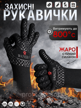 Термостойкие антипорезные перчатки для барбекю Wamoma,до 800 &deg;С, нескользящие силиконовые перчатки для барбекю, кулинарии 2889257606 фото