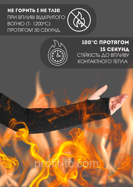 Нарукавники Terex для защиты от пореза черные 1330797770 фото