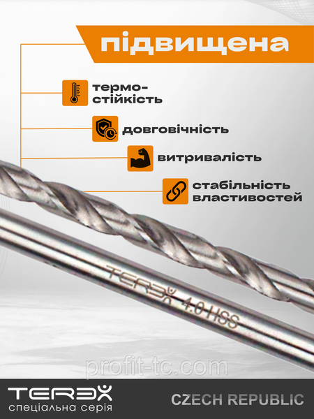 Свердла по металу Terex спецсерія HSS 4x200x50 мм, свердло з укороченою робочою частиною, DIN 340 набір, 10 штук 2566335959 фото