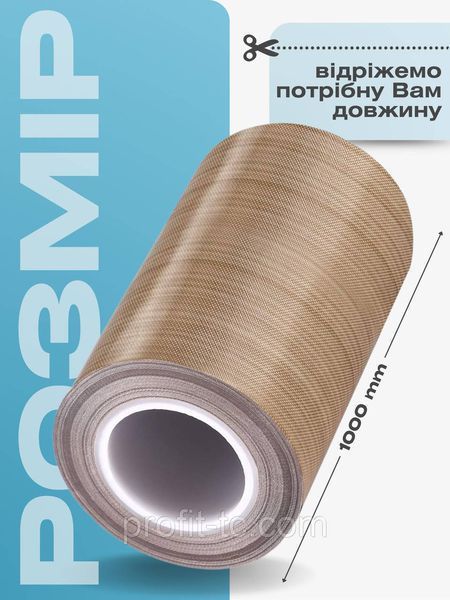 Тефлоновая пленка (лента) 80 микрон, без клея 1375270607 фото