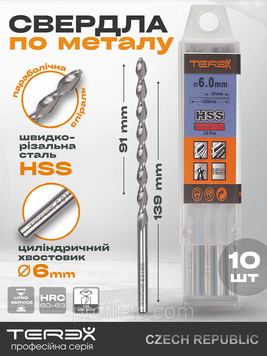 Сверла по металлу TEREX HSS 6x139x91 parabolic flute, сверла из быстрорежущей стали, набор 10 штук 2566447869 фото