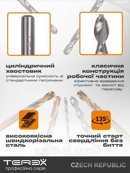 Свердла для металу TEREX HSS 6x139x91 parabolic flute, свердла зі швидкорізальної сталі, набір 10 штук 2566447869 фото