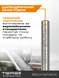 Свердло по металу Terex HSS 6x139x91 parabolic flute, свердло спіральне параболічне по металу 135&deg; 2566454312 фото 4
