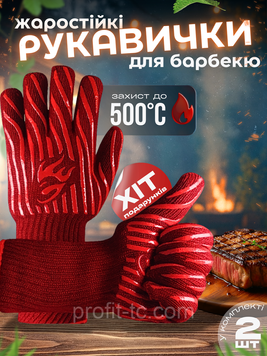 Перчатки защитные, жаростойкие, для барбекю-гриля, размер: 8.5, 2 пар/уп. Grill City 2584428111 фото