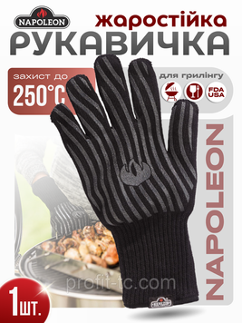 Жаростойкие перчатки для гриллинга NAPOLEON 62145 2694881832 фото