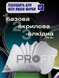 Фильтры-воронки для краски 125 микрон, 30 шт, бумажные фильтры для лаков, эмалей, грунтовок 2580794992 фото 4
