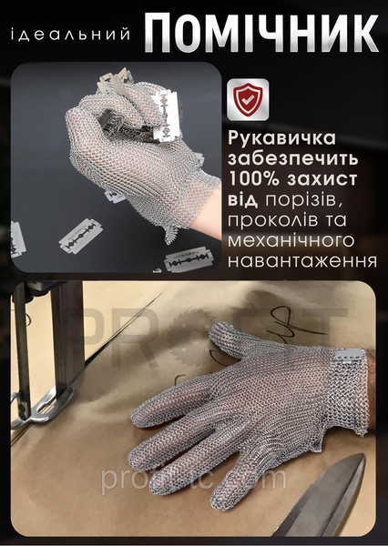 Профессиональная кольчужная перчатка Terex 5пала для обработки мяса, до запястья с плетеным металлическим ремешком, размер S 2835087669 фото