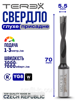 Сверло глухое Terex d 5.5 мм, L 70 мм правое вращение, сверло сверлильно-присадочного станка, сверло для ЧПУ 1414032188 фото