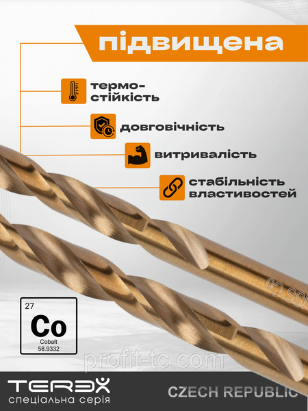 Свердло TEREX по металу спецсерія HSS-CO 3.2x61x16 мм, свердло з короткою робочою частиною кут 135&deg; 936355162 фото