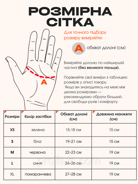 Професійна подовжена кольчужна рукавичка Terex для оброблення м'яса, манжета 19 см з ремінцем TPU, розмір L 2836914348 фото