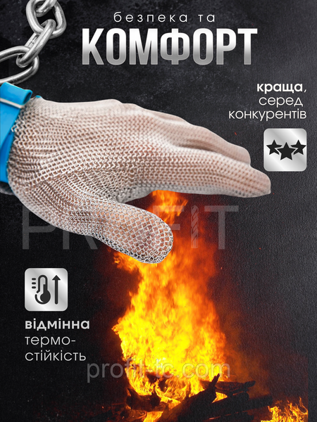 Професійна подовжена кольчужна рукавичка Terex для оброблення м'яса, манжета 19 см з ремінцем TPU, розмір L 2836914348 фото
