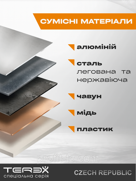Свердло TEREX по металу спецсерія HSS-CO 3.2x61x16 мм, свердло з короткою робочою частиною кут 135&deg; 936355162 фото