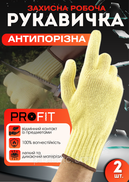 Рукавички із захистом від порізів Terex, рівень 5, термостійка, рукавички для городу 2 шт фото