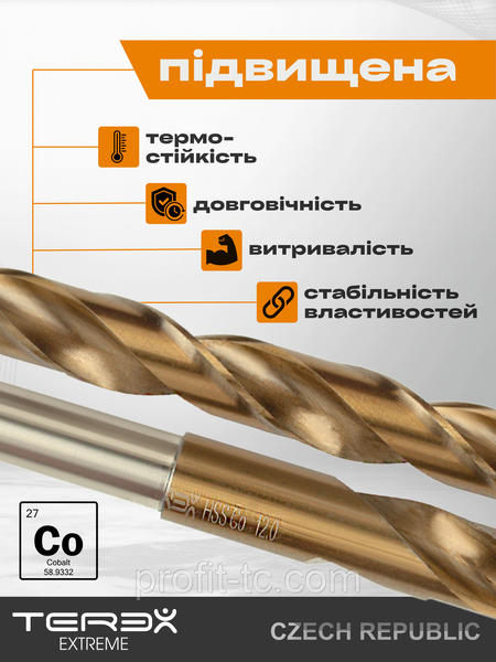 Свердло кобальтове по металу Terex HSS-Co 12x151x98 мм, Pilot Point, хвостовиз проточкою 10 мм, DIN 338 2567959731 фото