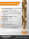Свердло кобальтове по металу Terex HSS-Co 12x151x98 мм, Pilot Point, хвостовиз проточкою 10 мм, DIN 338 2567959731 фото 2