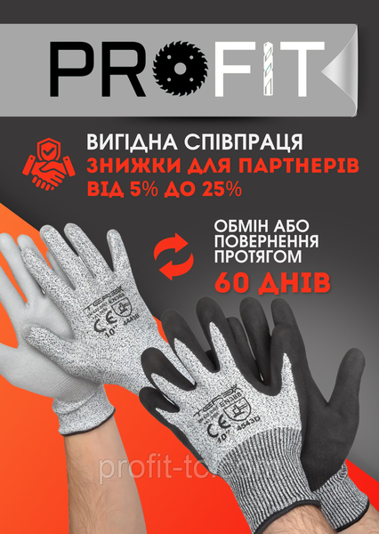 Защитная перчатка + нарукавник Terex, комплект антипорезный, покрытие нитрил 2583379147 фото